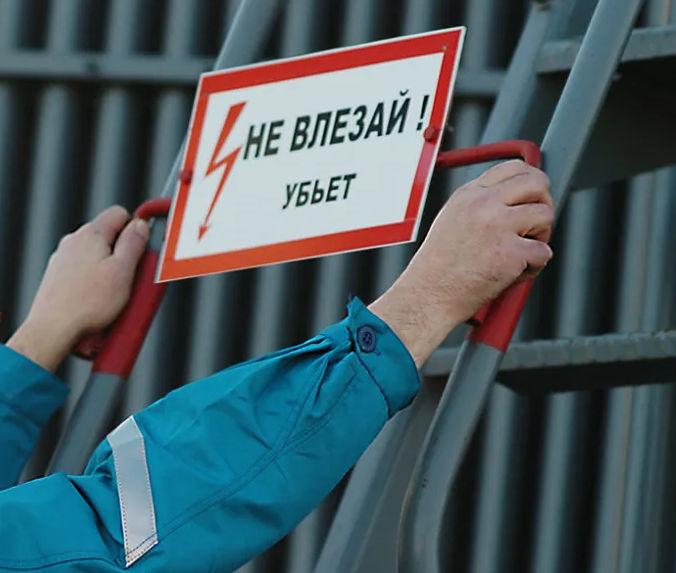 Пять шагов безопасности Перед началом и во время выполнения работ проанализируйте опасности по методике «Пяти шагов». Для этого ответьте на все вопросы в чек-листе. Сделать это можно самостоятельно и с участием руководителя. - Аргумент