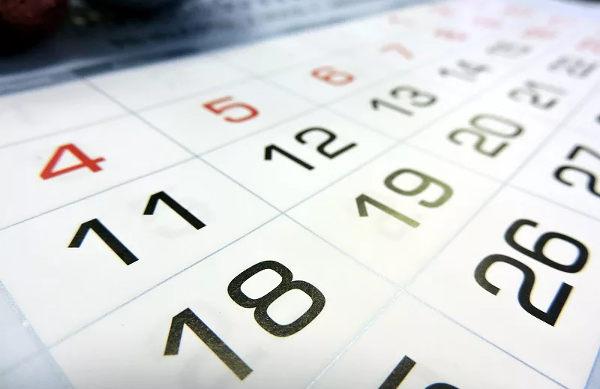 Календарь кадровой отчетности Календарь кадровой отчетности на 2024 год - Аргумент 